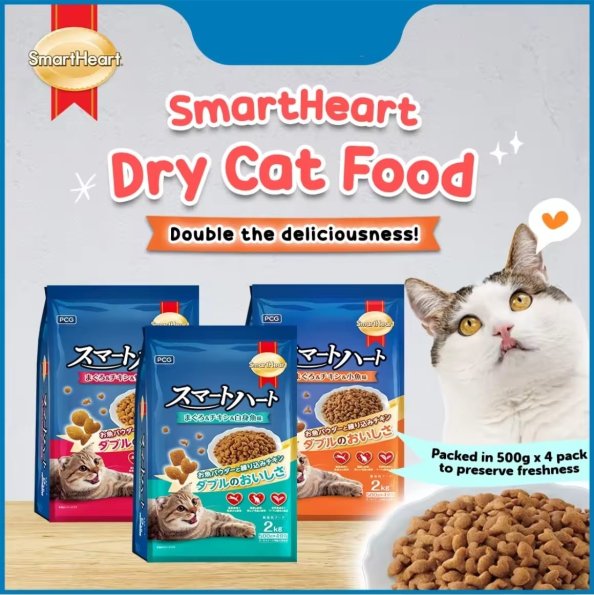 Smartheart Plus